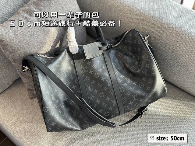 无盒 尺寸：50*30Cm L家 老花大号旅行包 出！ Keepall 50 旅行袋 终于可以下手了 可以用一辈子的包 45Vs50 短途旅行+酷盖必备