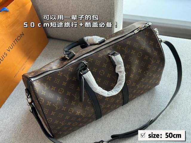 无盒 尺寸：50*30Cm L家 老花大号旅行包 出！ Keepall 50 旅行袋 终于可以下手了 可以用一辈子的包 45Vs50 短途旅行+酷盖必备