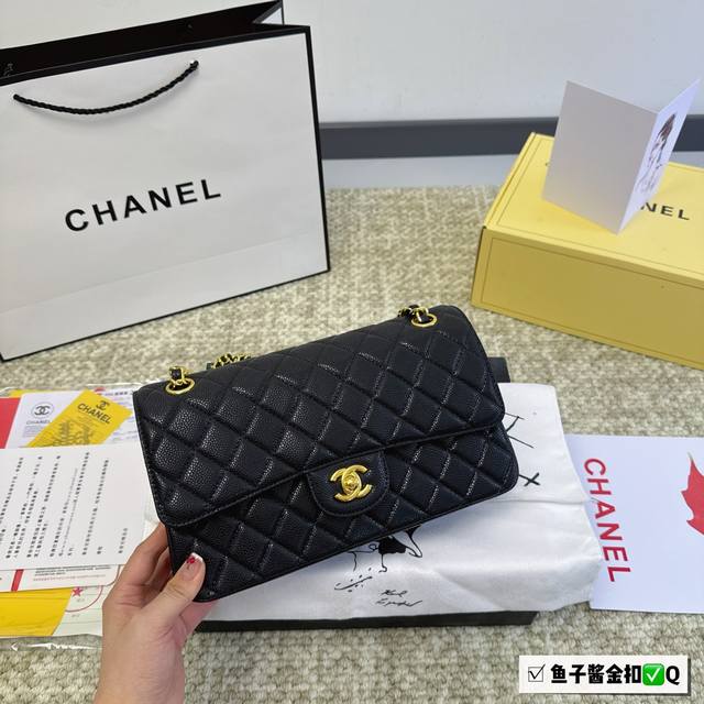 全套包装 Chanel经典cf 经典不过时 鱼子酱 时装 休闲 不挑衣服 尺寸25Cm