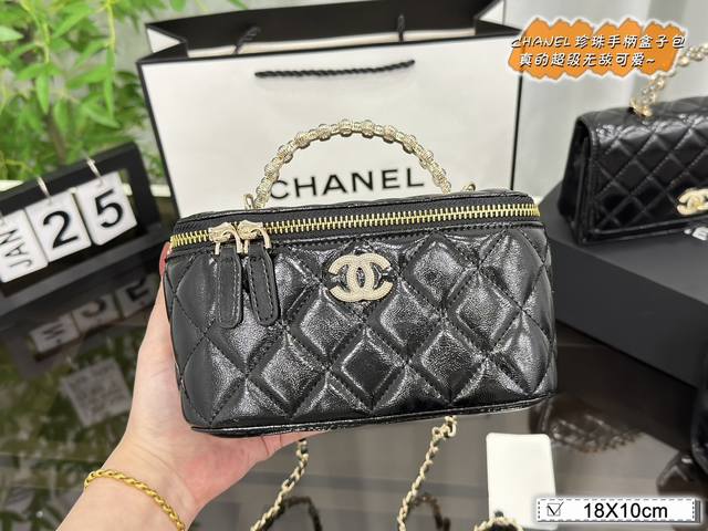 配折叠盒 Size:18×10 Chanel 香奈儿 24P水钻手柄盒子包 带镜子 百搭经典 精致的一只 真的超级无敌巨可爱 仙气满满 小姐姐日常必入款