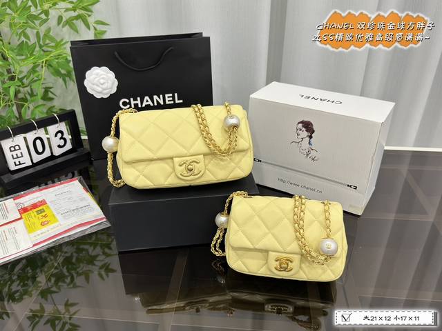 大号 配全套礼盒 小号 配全套礼盒 Size：21×12 17×11 Chanel 小香 24Ss 珍珠金球方胖子 调节扣大mini Cf 香奈儿 Chanel