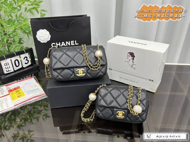 大号 配全套礼盒 小号 配全套礼盒 Size：21×12 17×11 Chanel 小香 24Ss 珍珠金球方胖子 调节扣大mini Cf 香奈儿 Chanel