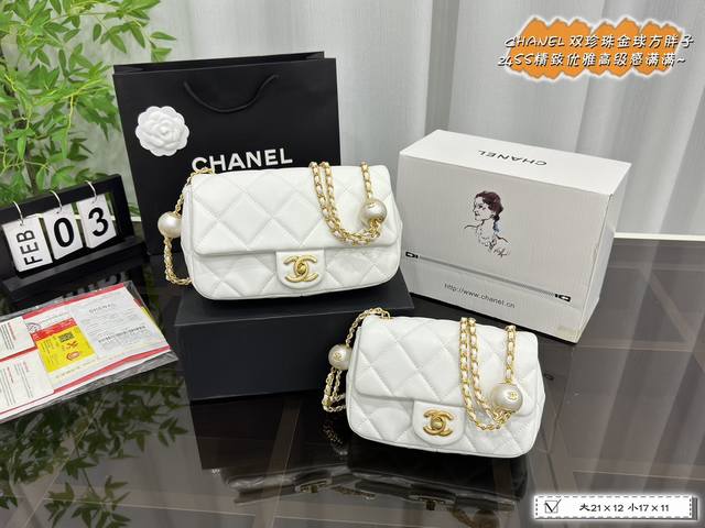 大号 配全套礼盒 小号 配全套礼盒 Size：21×12 17×11 Chanel 小香 24Ss 珍珠金球方胖子 调节扣大mini Cf 香奈儿 Chanel