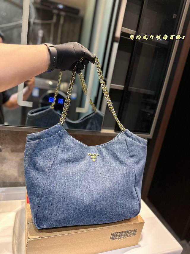 Prada.普拉达牛仔购物袋tote 容量超级大 日常通勤 职场女性 宝妈福利 实用颜值并存、人手一只 尺寸：38*14*33Cm