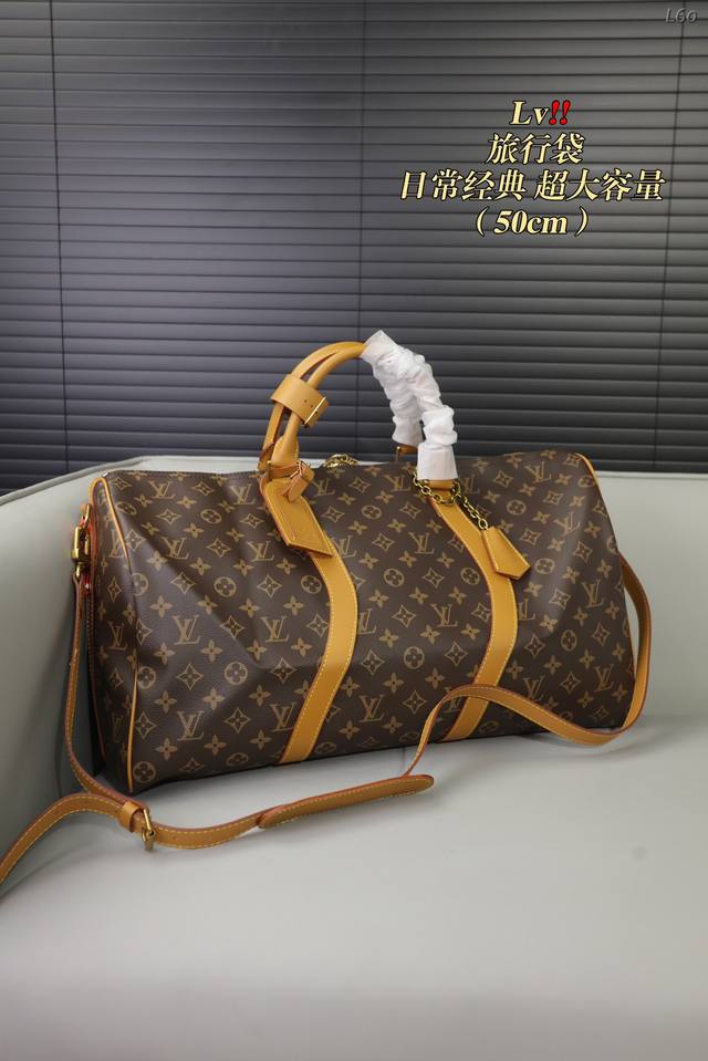 Lv Keepall旅行袋 黄皮 顶级原单 超高品质 大容量 度假旅行必备 时尚达人必备单品之一 实物绝对惊艳到你 尺寸50Cm