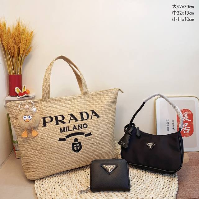 三件套 普拉达 Prada 组合 托特包+手提包+钱包 尺寸：大42X29Cm，中22X13Cm，小11X10Cm.