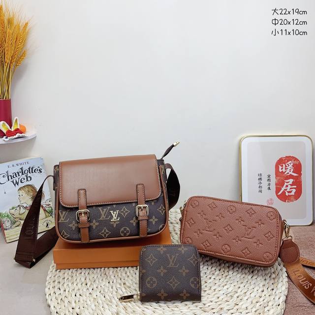 三件套 Lv 邮差包+相机包+钱包 3件套组合 尺寸：大22X19Cm，中20X12Cm，小11X10Cm.