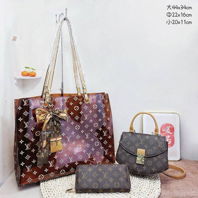 三件套 Lv 购物袋+斜挎包+钱包 3件套组合 尺寸：大44X34Cm，中22X16Cm，小20X11Cm.