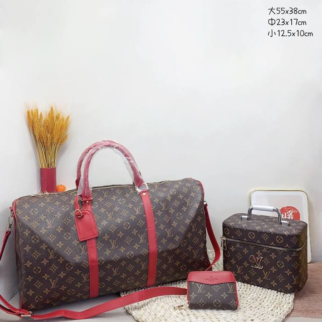 三件套 Lv 旅行袋+化妆包+钱包 3件套组合 尺寸：大55X38Cm，中23X17Cm，小12.5X10Cm.