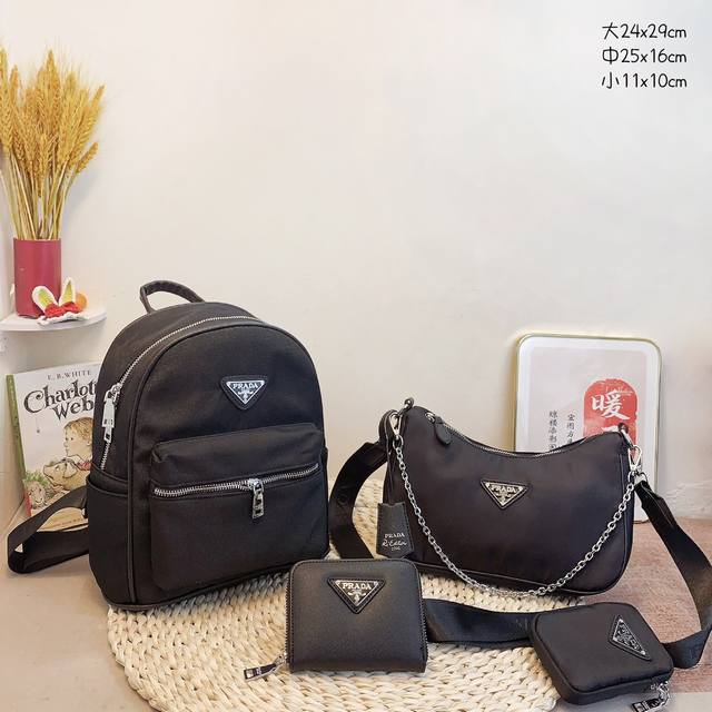 三件套 普拉达 Prada 组合 双肩包+三合一包+钱包 尺寸：大24X29Cm，中25X16Cm，小11X10Cm.