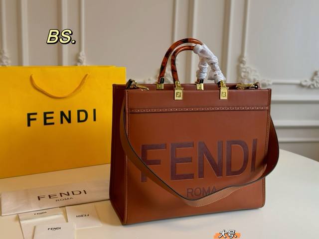 大号 无盒 Size：35×29 Fendi芬迪新款大托特包 简单字母logo设计 琥珀双手柄是焦点 整体复古感超强 超有气场