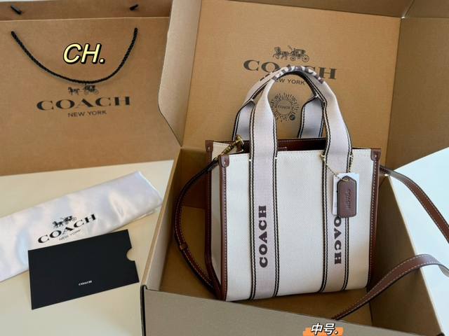 中号 飞机盒 Size:22×21 Coach 四月新品托特包 文艺气质的一款包包 简约大气的设计风格 更彰显了品质感