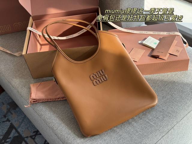 配全套包装 Size：35*32Cm Miumiu新款托特tote 今年的风刮的太猛了 老多爆款了！ 这款的版型也太好看了吧~ 四个常规色:白色，黑色，棕色，蓝