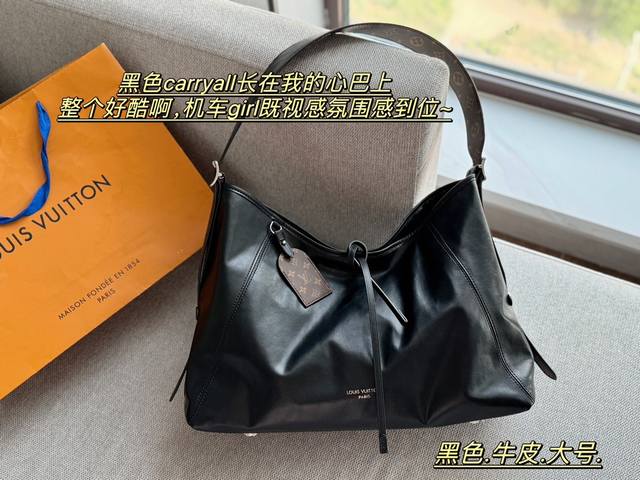 配盒 牛皮大号 Size：40*30Cm Carryall黑武士 怎么选 Carryall 老花版已经很受欢迎了 新版本carryall 黑武士相当不错哦！ 牛