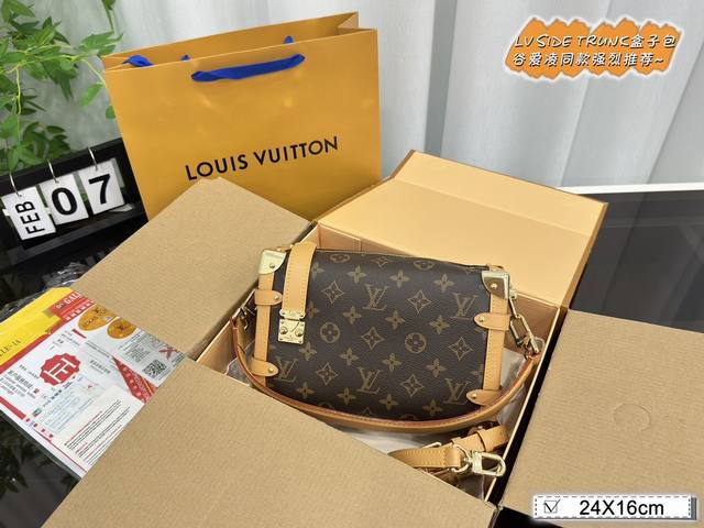 配全套礼盒 Size:24×16 Lv Side Trunk盒子包 顶级原单 超高品质 谷爱凌同款 不接受任何反驳 被它的颜值惊艳到啦 简约大气 时髦感十足