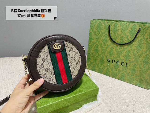 礼盒包装 ｜Gucci Ophidia 圆饼包 最新系列，链条包，配原版乌木色皮料～这个款复古韵味特别浓，对版链条，原版内里！上身效果也超赞，主要以精致特别的五