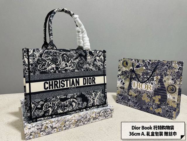 礼盒包装 老花经典刺绣购物袋 Dior Book Tote托特包 Dior经典老花系列刺绣tote 耐脏也白搭，迪奥booktote太好看了，买买买值主要是方便