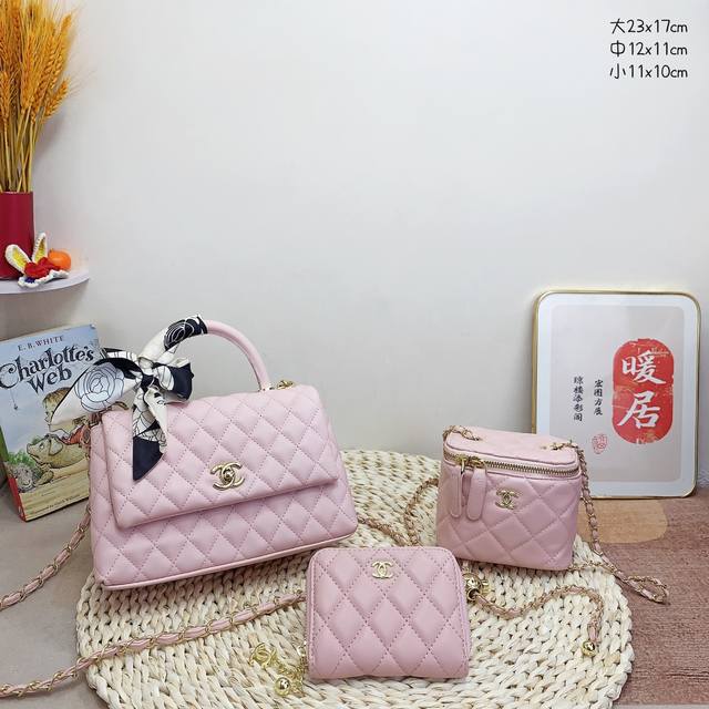 三件套 香奈儿 Chanel 手提翻盖包+小盒子+钱包 3件套组合 尺寸：大23X17Cm，中12X11Cm，小11X10Cm.