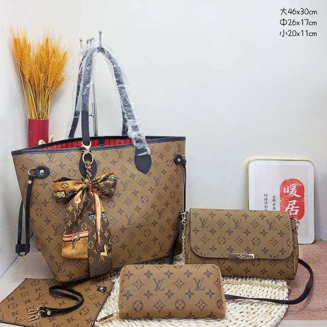 三件套 Lv 购物袋+三合一链条包+钱包3件套组合 尺寸：大46X30Cm，中26X17Cm，小20X11Cm.