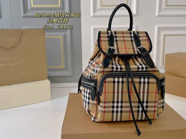 无盒 Size:28×32 Burberry 巴宝莉新款格纹双肩包 条纹元素设计，男女同款 背带调节，自重很轻～ 上身非常有型，超级实用