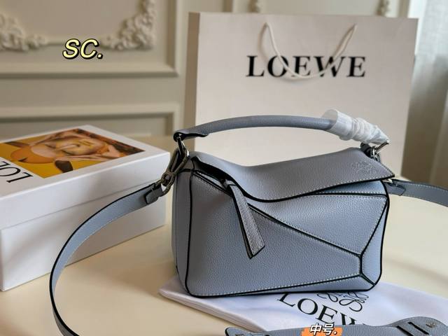 中号 配盒 Size：24×15 Loewe 罗意威新版上市puzzle 几何包 几何形设计，正反面logo宽肩带 质感磨砂五金件，各个颜色都超美 容量大，实用