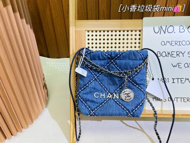 密封礼盒包装 Chanel香奈儿 春夏新品限定 牛仔丹宁垃圾袋mini 又到了迷恋牛仔的季节 白色外缝线搭配蓝色牛仔 时髦度爆表sos 看到这只牛仔22Bag