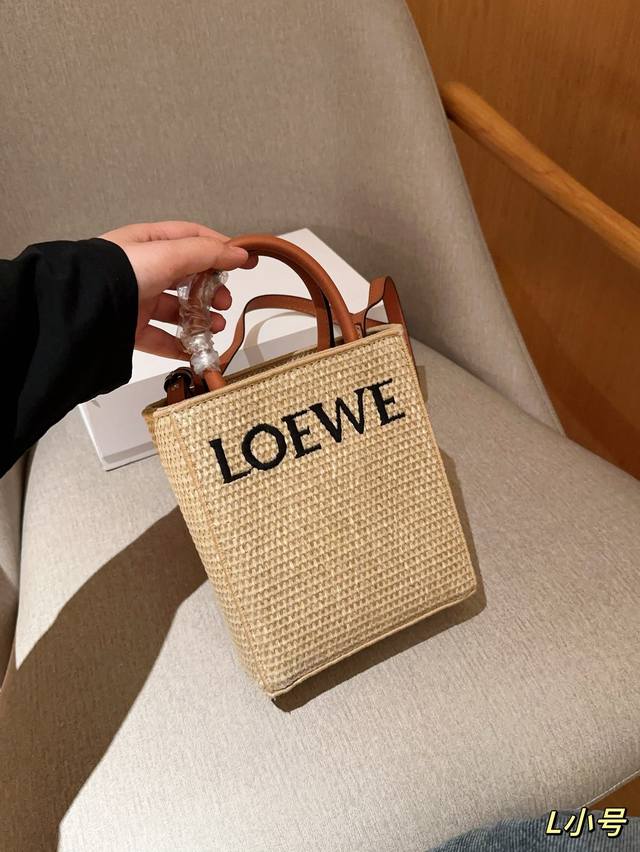 新品loewe 罗意威 女包拉菲草编织托特包tote包 单肩包斜挎包手提包 琴谱包 尺寸17×20×6 礼盒包装