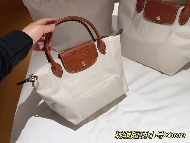 小号无盒 Longchamp 珑骧 女士经典款手提包 小号短柄饺子包 尺寸22×20×14 上口长28