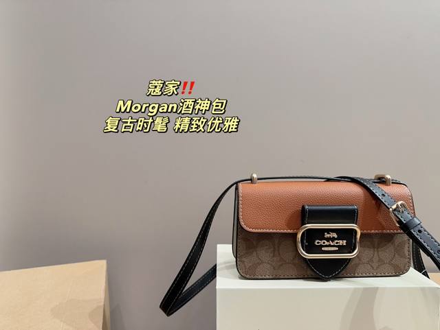 折叠盒尺寸20.10 蔻驰 Morgan酒神包 Morgan 系列铁链小斜挎 最爱的小巧便携铁链包 容量：平时出门带的小东西完全够，手机也没有问 题 这个版型