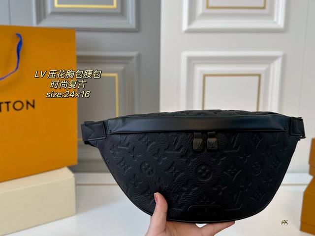 折叠盒 Size:24×16 Lv路易威登压花胸包 腰包 双拉链开主隔层～ 一条调节腰带，多种背法 男生女生都背 时尚复古，潮味十足