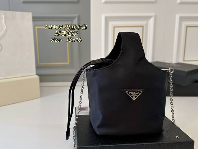 配盒 Size:18×16 Prada新款降落伞包 材质是prada 经典降落伞布， 尼龙肩带舒适感加分 质感超好，设计简洁流畅～ 时髦干练，日常通勤实用好搭