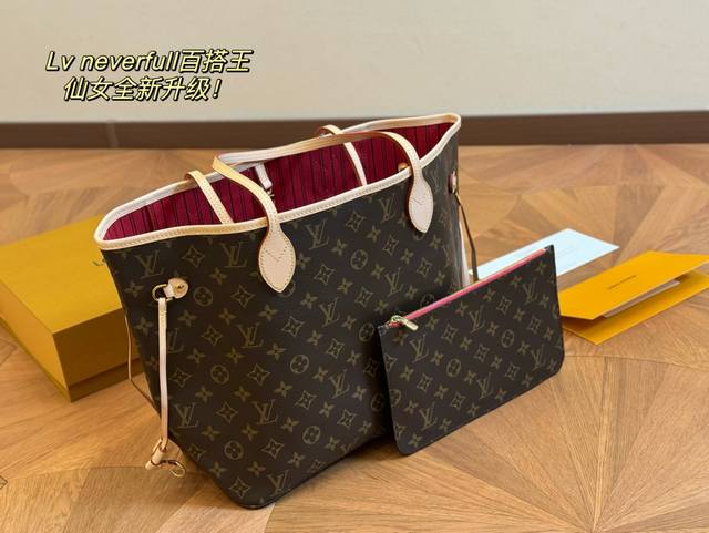 折叠盒飞机盒 Size：32*28Cm Lvneverfull 中号购物袋！ 骨灰级产物！ 经典到无可复制！ 最最最经典畅销颜色！ 有质感！有味道！ 搭配变色皮