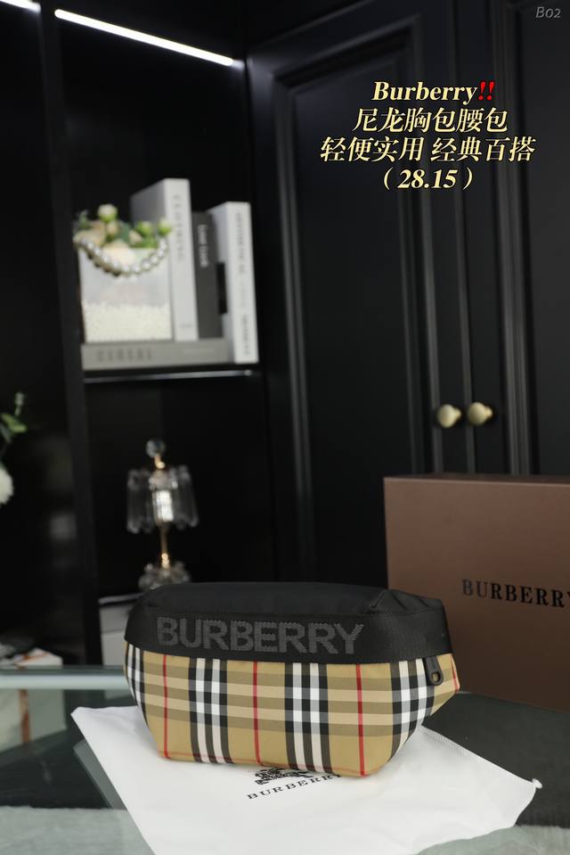 配折叠盒 巴宝莉burberry 尼龙胸包腰包 男女都能背的款 包的容量也非常大 尼龙布非常好打理 耐脏的同时还耐造 而且非常轻便 对于直男来说真的很方便 胸包