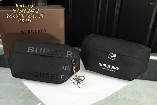 配折叠盒 巴宝莉burberry 尼龙胸包腰包 男女都能背的款 包的容量也非常大 尼龙布非常好打理 耐脏的同时还耐造 而且非常轻便 对于直男来说真的很方便 胸包