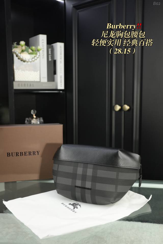 配折叠盒 巴宝莉burberry 尼龙胸包腰包 男女都能背的款 包的容量也非常大 尼龙布非常好打理 耐脏的同时还耐造 而且非常轻便 对于直男来说真的很方便 胸包