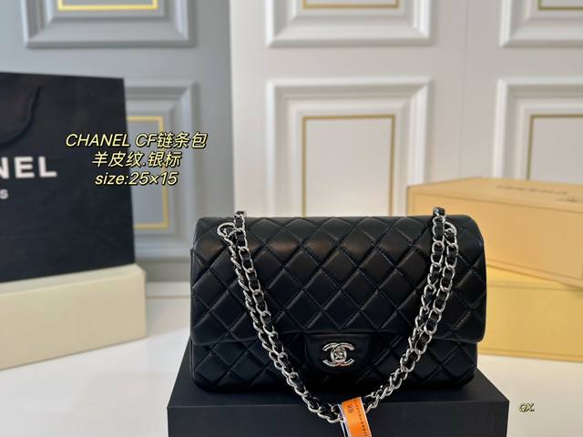 折叠盒飞机盒 Size：25×15 Chanel 香奈儿cf双盖链条包 香奶奶最最经典的款，包型板正！ 超火爆时尚单品，时尚年轻低调～ 随便凹造型都是美美哒的街