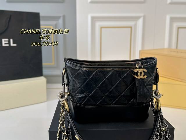 折叠盒 Size:20×16 Chanel 香奈儿流浪包链条包 金属链条，多种背法自由调节～ 头层牛皮，复古五金，质感高级！ 上身超洋气，不易撞包！值得拥有