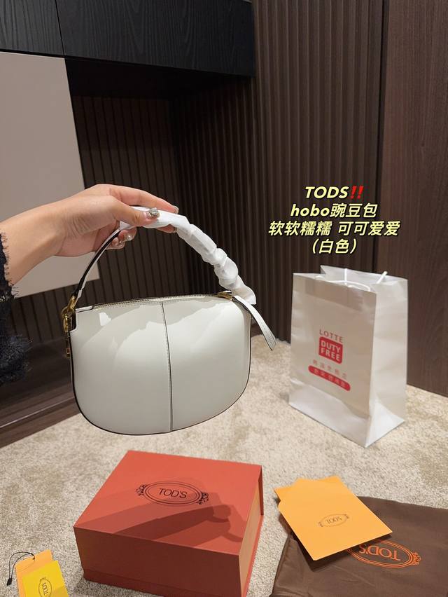 折叠盒尺寸21.16 Tods Hobo豌豆包 这款豌豆包的造型很别致 不容易重复和撞款，但让人过目不忘 相机包 日常出街旅游的实用利器 主打一个容量刚好，轻装