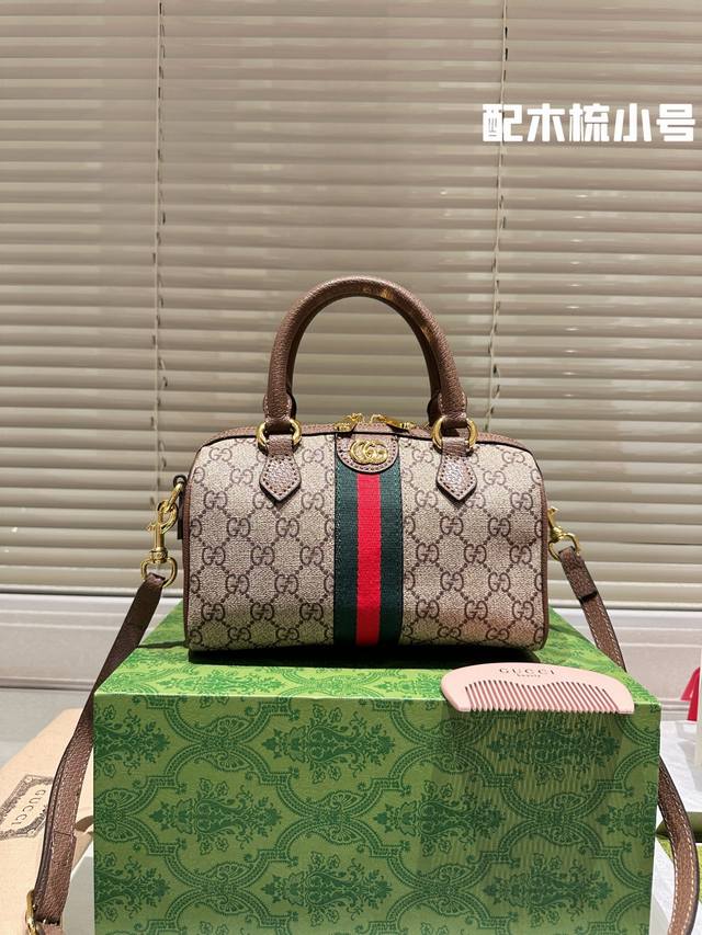 配木梳 原单礼盒 Gucci 波士顿 枕头包 最新系列 这个款复古韵味特别浓，原版内里！上身效果也超赞，主要以精致特别的五金来提升整体质感。Size:22Cm