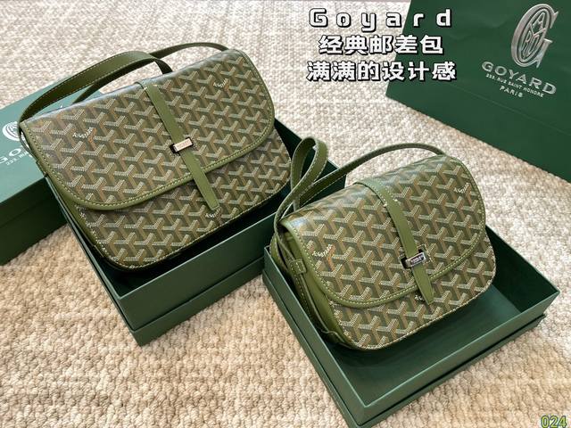 配盒 戈雅goyard 邮差包 时髦感一秒来袭 是美女们喜欢的调调～ 尺寸28 20 22 16