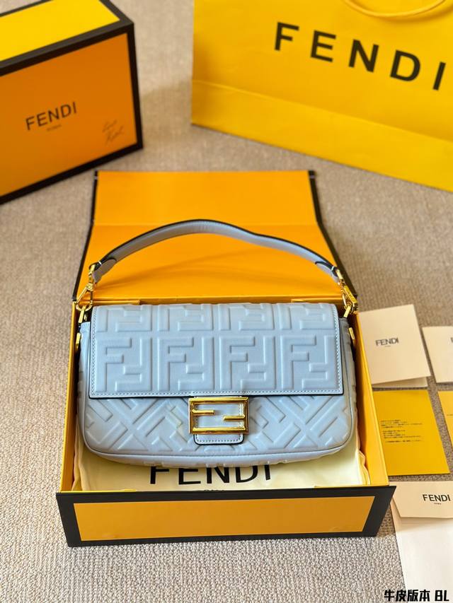 牛皮版本 Fendi Baguette 法棍包中号 Fendi Baguette 法棍包中号第一眼就觉得砸中了我。加上中号有一根较长的肩带，非常实用。中号的装两