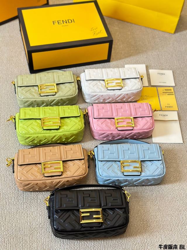 牛皮版本 Fendi Baguette 法棍包小号 Fendi Baguette 法棍包中号第一眼就觉得砸中了我。加上中号有一根较长的肩带，非常实用。中号的装两