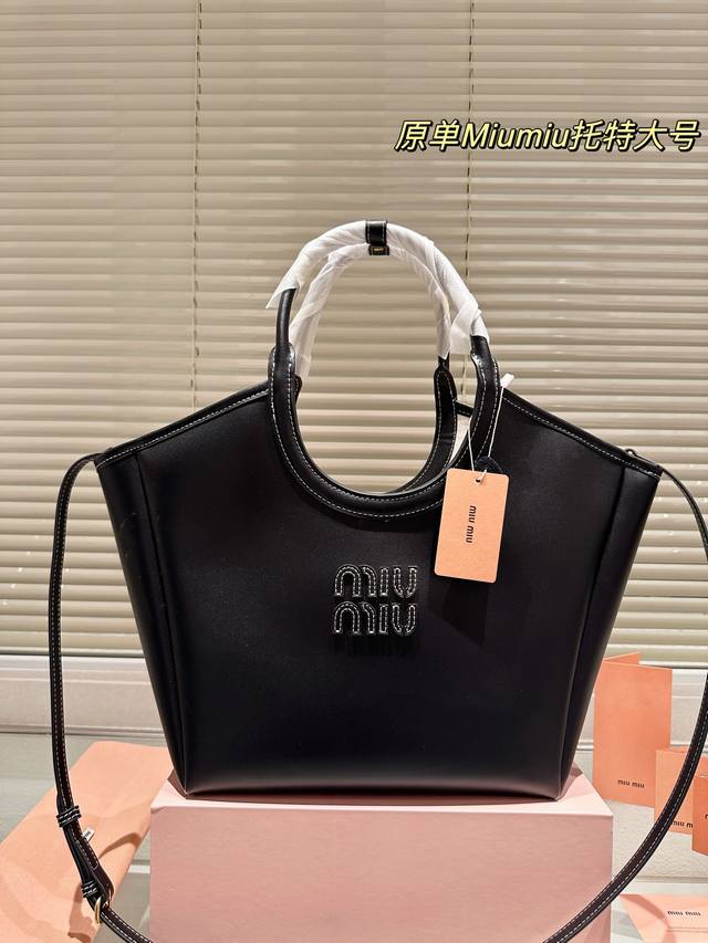 礼盒包装 Miumiu限定款托特包 简单又好看 Miumiu而且超级实用， #Miumiu新款包包 尺寸33Cm