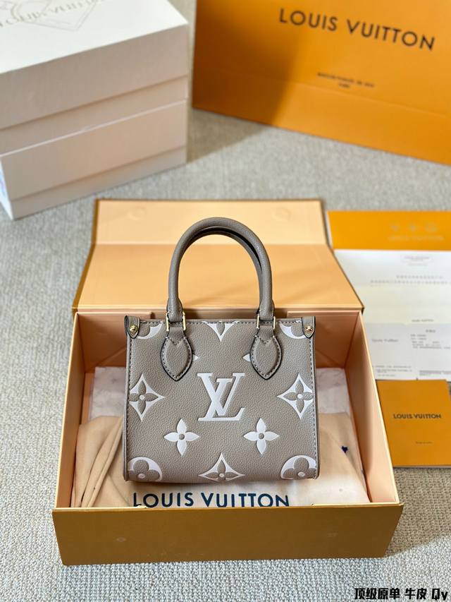 顶级原单牛皮 Lv Onthego 18Cm 压字 丛林包 时尚托特包 大象灰 折叠礼盒 原单品质 Lv A B面喷绘 Onthego妈咪袋 性价比之王这是一款