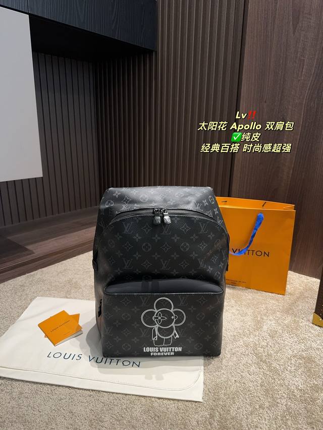 尺寸29.37 Lv 太阳花 Apollo 双肩包 纯皮 大容量背包 采用精湛镶嵌细工，经典百搭 实物拍摄 原厂原版面料 百搭到没朋友 就是酷 时尚感超强 辦识