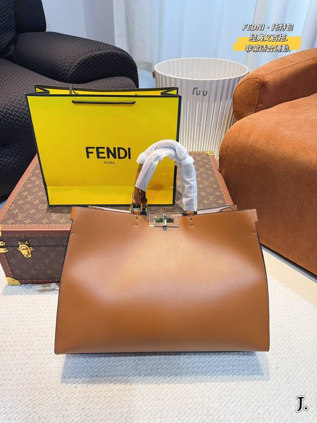 无盒. Fendi 芬迪 Peekaboo系列诞生了，也顺理成章地成为了殿堂级献礼。Peekaboo 在英文中的意思是“躲猫猫”，Fendi手袋，质感光滑，明线