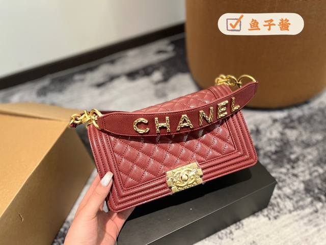 折叠盒包装chanel Leboy20Ss新品！区别其他的！最突出的就是多了一条宽肩带！Leboy都可以手拎哦！想不想试一下呢？跟cf相比 Le Boy 更多的