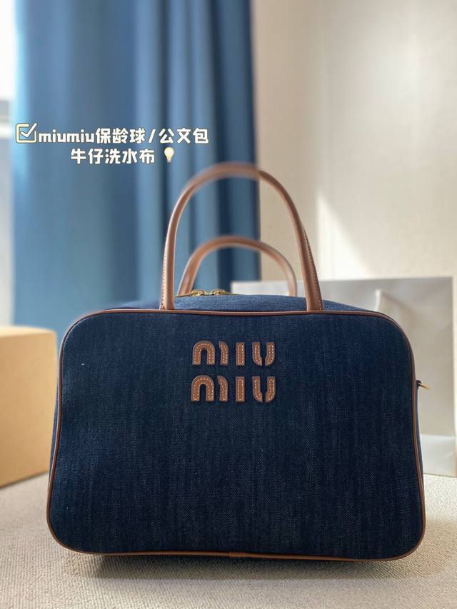 尺寸35*22Cm Miumiu保龄球 公文包 采用牛仔洗水布 背起来都很nice 哦 可手拎也可斜挎！ 出场就是miumiu小公主！