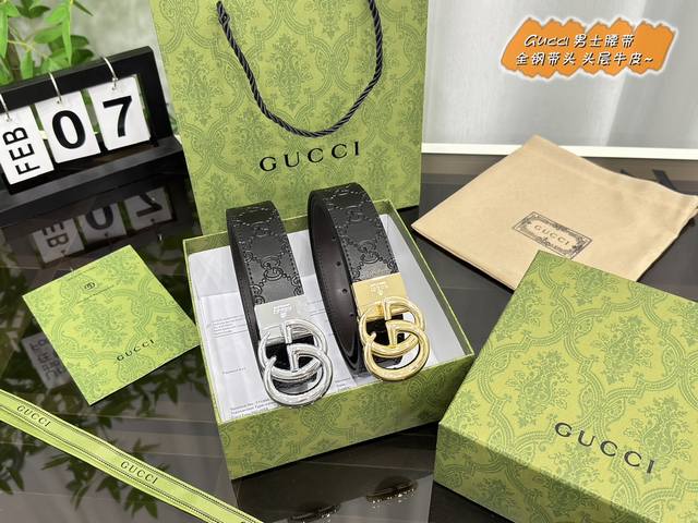 配盒酷奇gucci 男士腰带全钢带头腰带 原单牛皮皮带～真正的不挑年龄 不挑人！商务西装 休闲运动都很合适的百搭四季通用款！