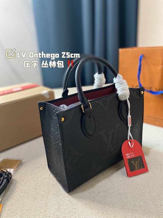 顶级原单牛皮lv Onthego 25Cm 压字 丛林包 时尚托特包 大象灰折叠礼盒 原单品质 Lv A B面喷绘 Onthego妈咪袋 性价比之王这是一款超赞